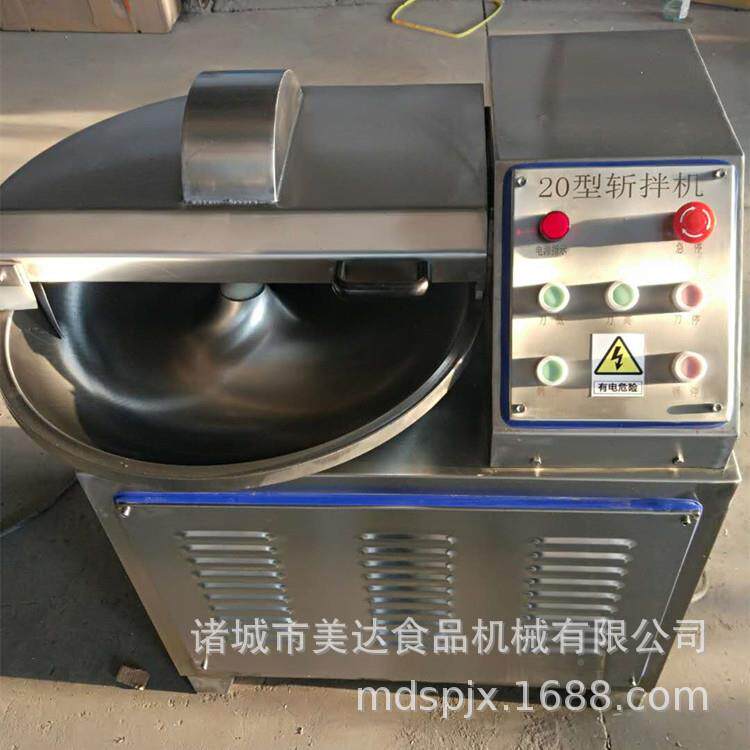 WZE全自动蔬泥菜频双速斩品拌机火锅牛肉丸斩机肉制加工变斩拌设