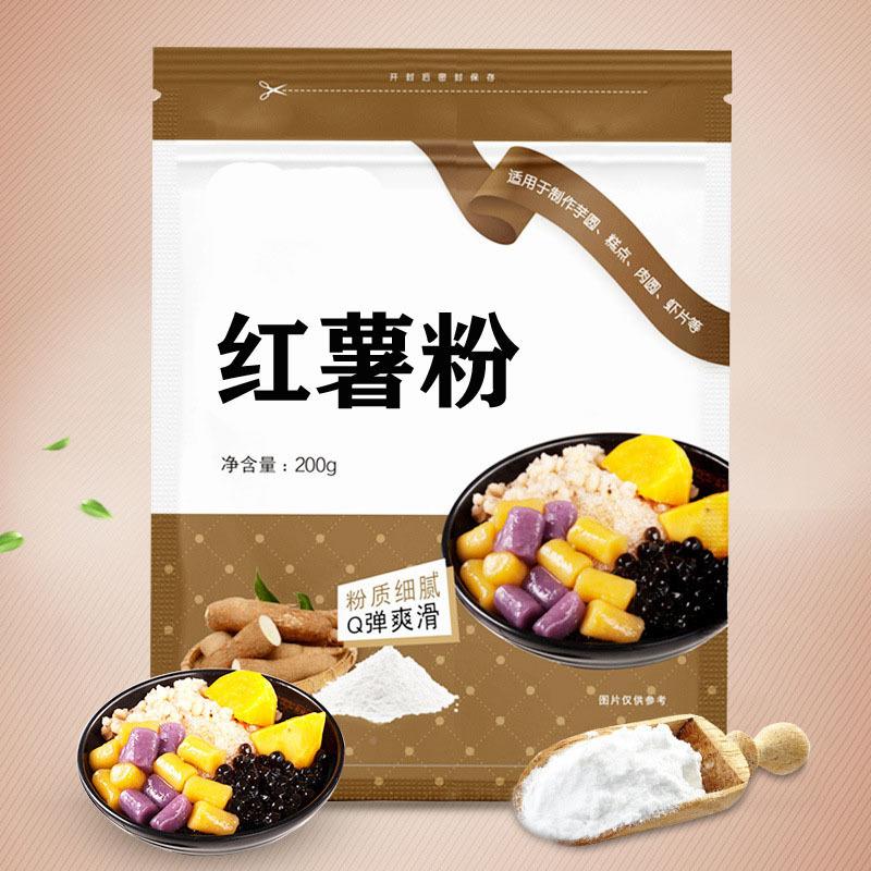 众袋川番薯粉自 动包装机袋装太川粉全自动定量红薯紫薯木薯淀装