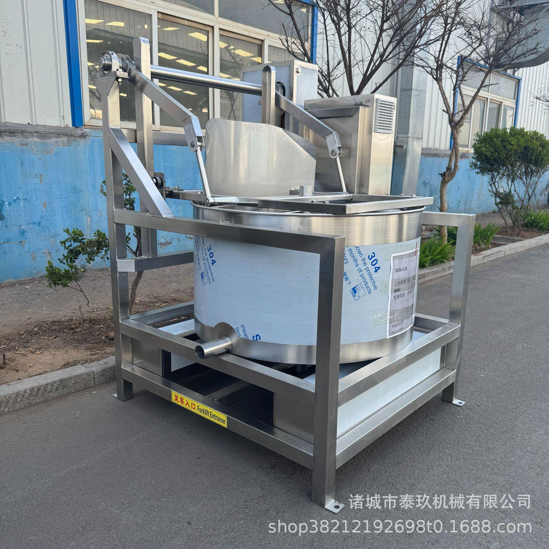 上出料油炸食泰玖品脱设备净加工果蔬脱水机菜油油腐炸油豆炸串甩
