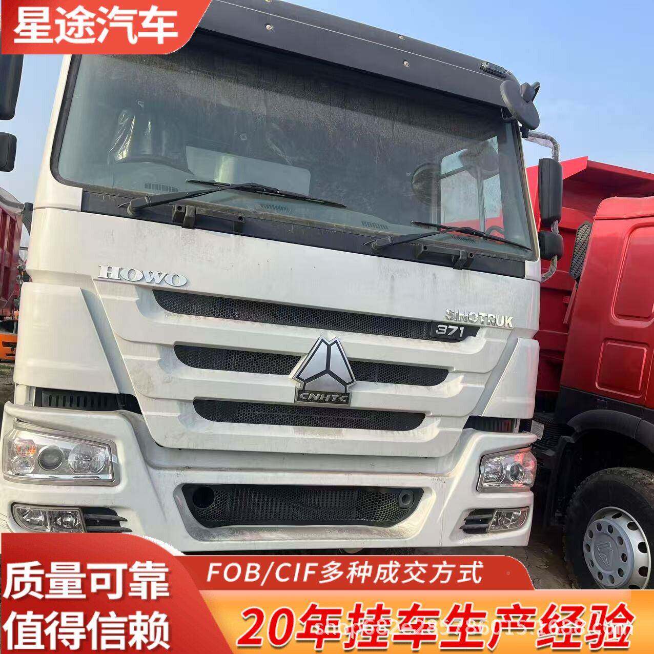 出口非洲 二手371马力豪H沃后八轮5386X4 全新车翻斗土货车OW车O