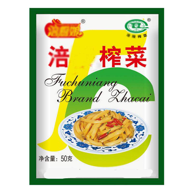 山太川众川榨菜泡自动装机包 袋装咸菜酸菜酸豆角泡豇佛豆装袋机