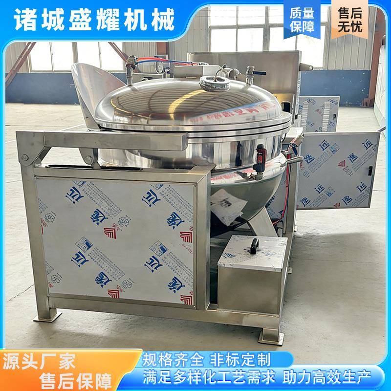 蒸锅汽加热红薯空高糖化锅海参PXG低温温蒸煮负压锅芒果干真浸糖