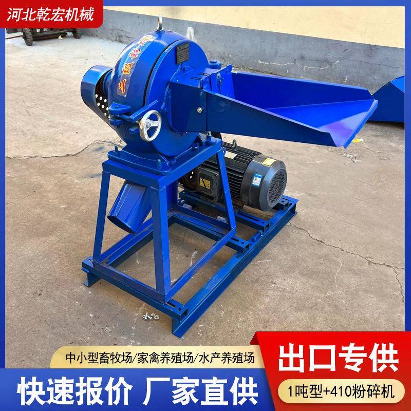 铸铁盘粉碎机材磨齿粉417机辣研椒调料磨打料粉机化工原破碎机