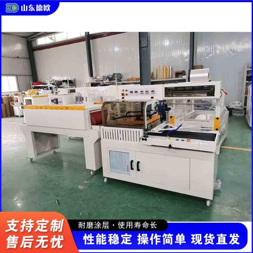 德欧全自动缩热收热包机 pe纸箱包装盒子塑封装膜机 公文具热收缩