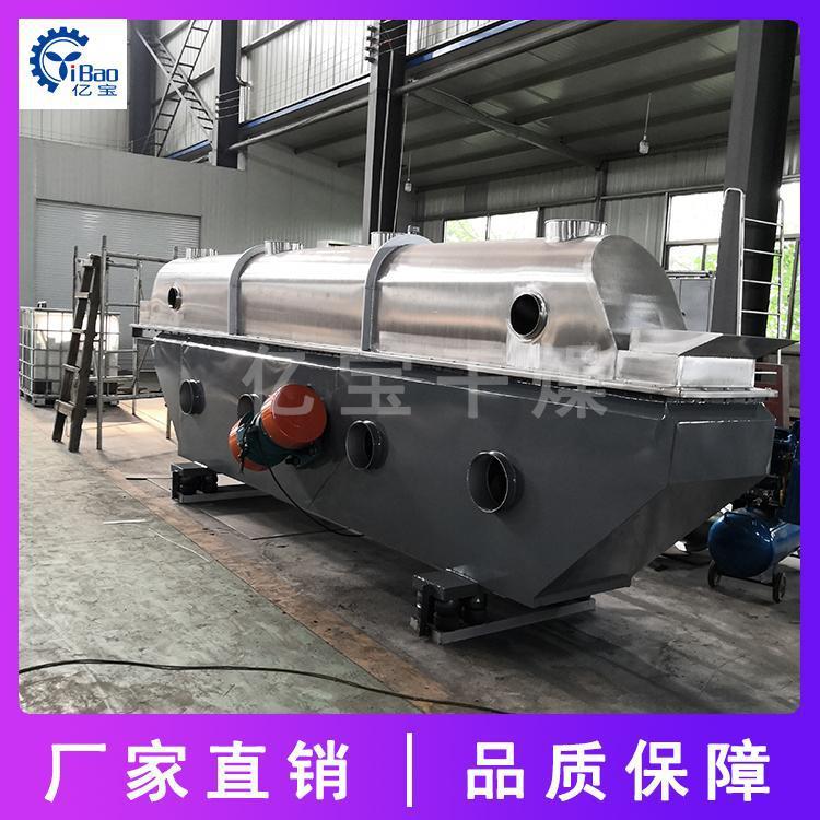谷类ZLG-6*0.快速振流化干燥机 化工料原丁苯橡胶床连续烘干机 厂