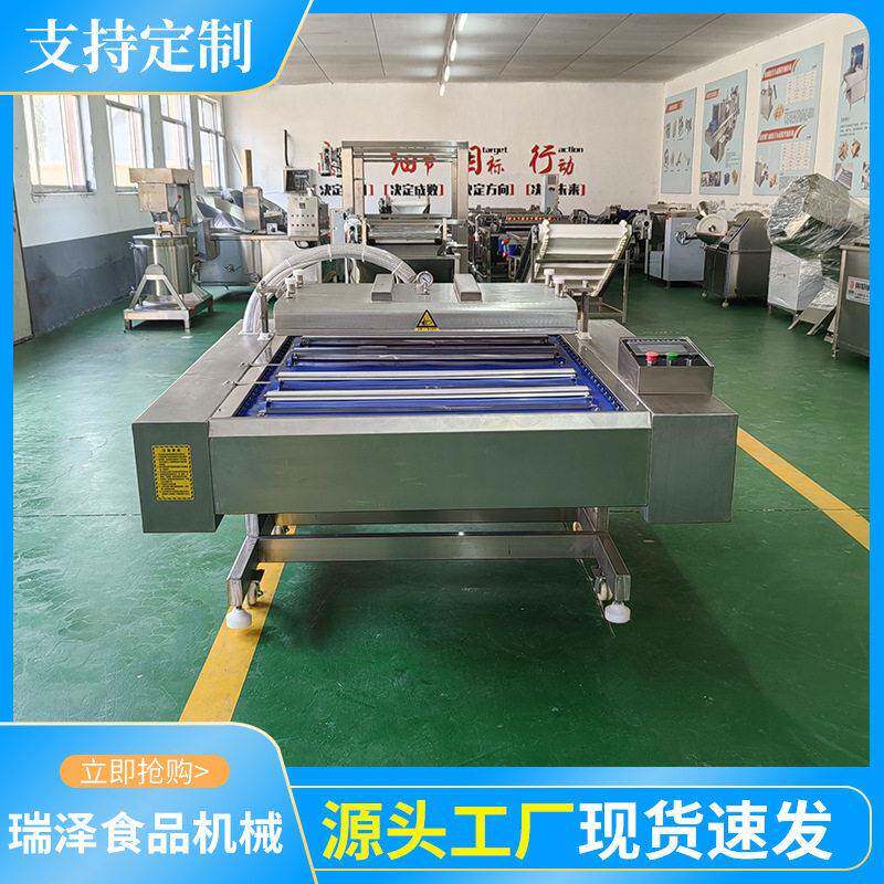 包瑞泽捞装机商滚动包装机用麻辣食兔头汁海鲜卤味肉连续滚动封口