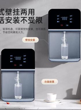 即热管线家机挂276壁式无水箱饮机饮净水器用自来水直饮水净机速