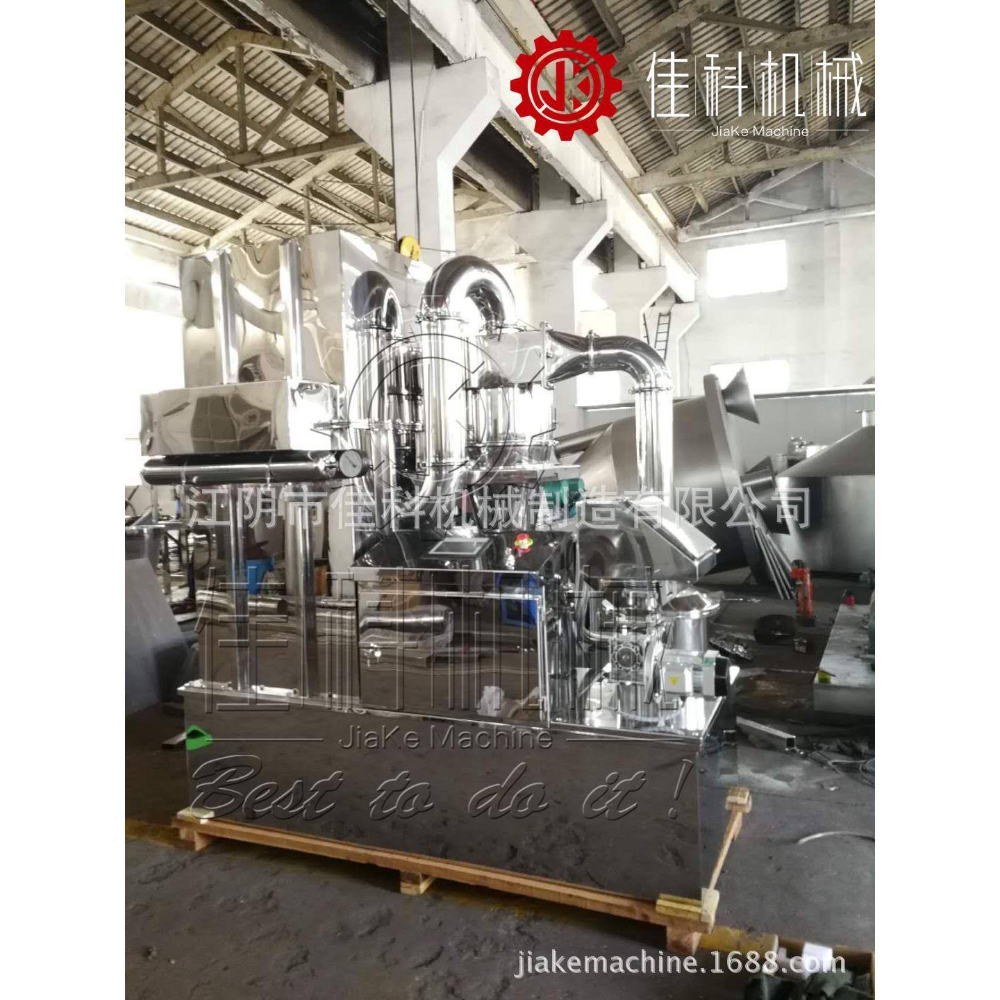 支持来料加工黄芪、黄芩超微粉碎机材饮片打粉机微粉机