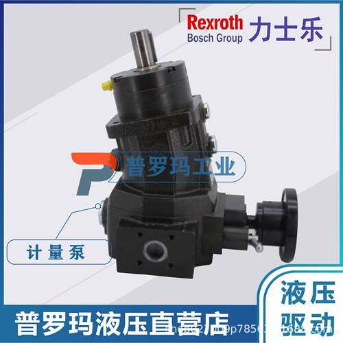 Rexroth力士乐计量泵LA2VK28MAO1G0PE2-SO2 A2K12VMAR4GPE1O-SMOX