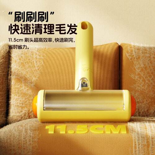 宠物除毛刷粘毛器强粘毛刮浮毛省力滚筒猫咪用品除毛刷除毛刷可爱