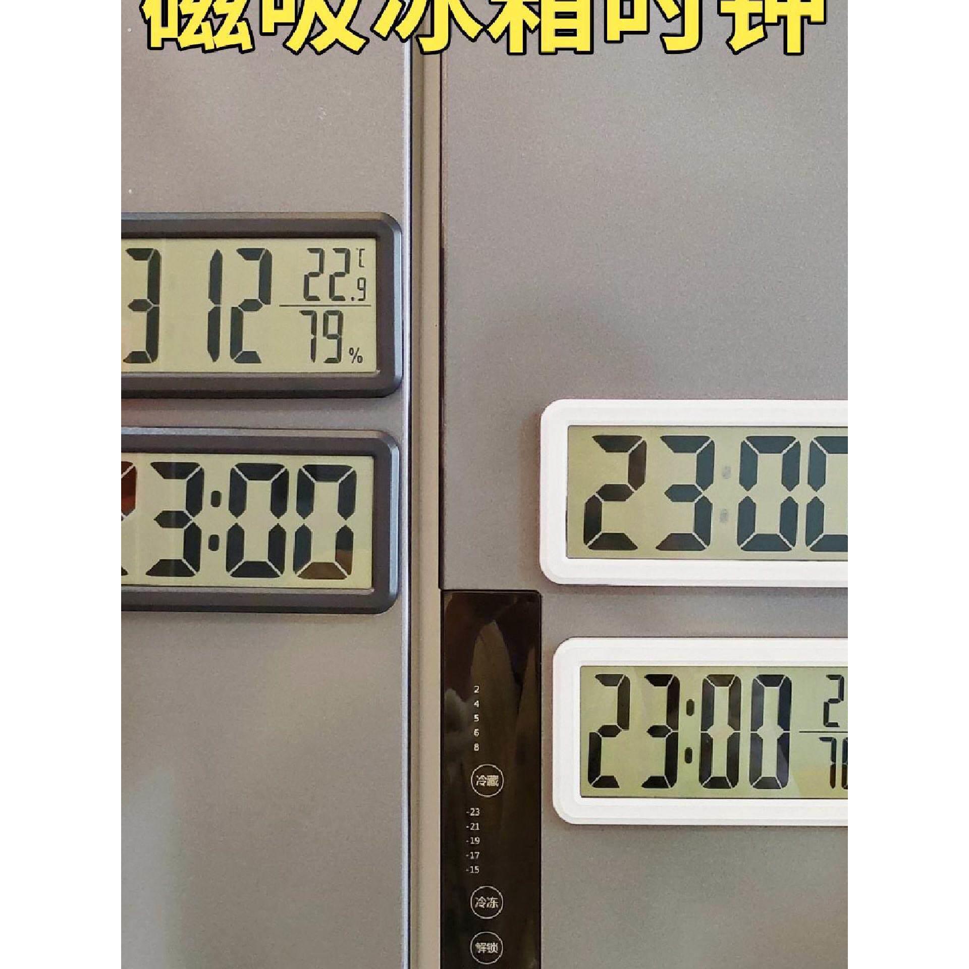 简约大数字磁吸冰箱时钟温湿度电子钟表挂墙桌面厨房磁铁时钟贴墙