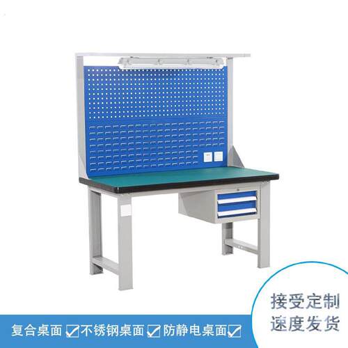 复合台面重型工作台钳工防挂板工作台车间检验操作台制作