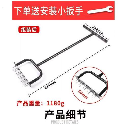 草坪打孔器省力轻便式园林松土器翻土器松草耙园艺工具土壤松土