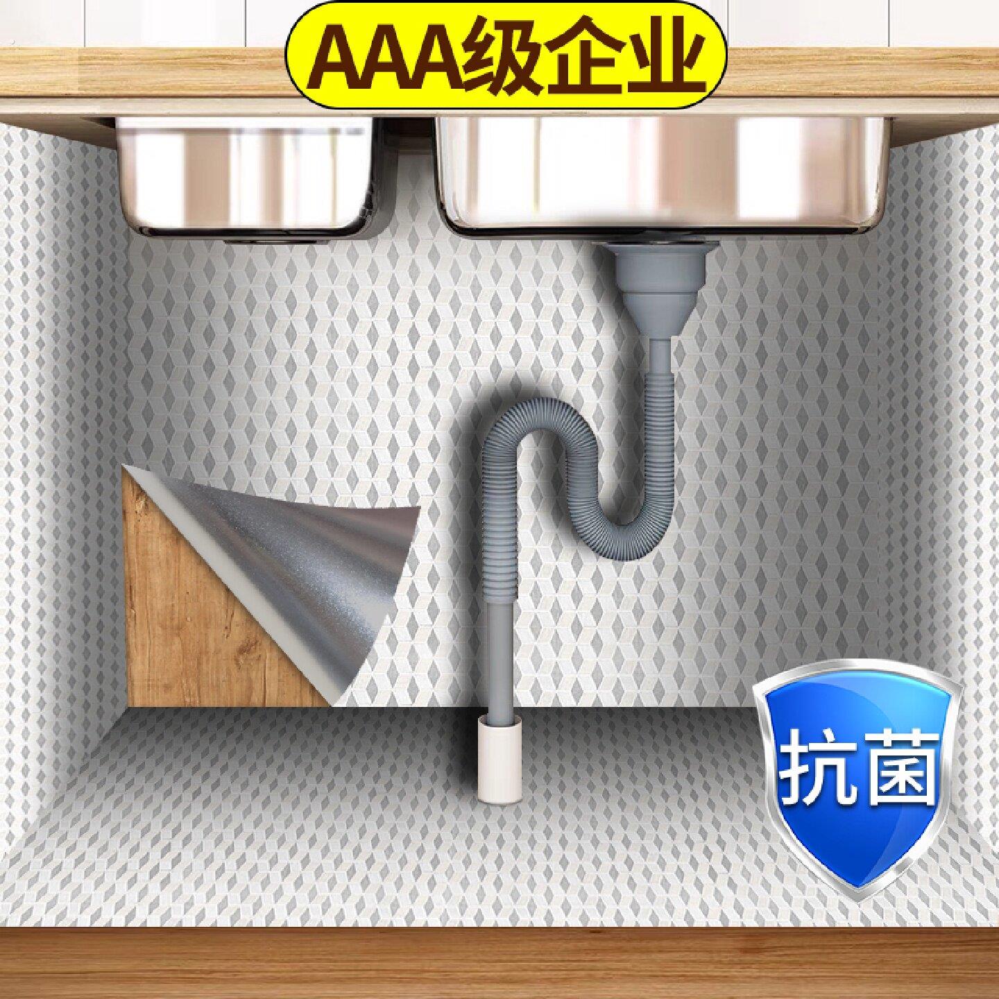 整体橱柜水槽下的防水垫纸厨房铺柜抽取式卫生纸屉台盆贴隔潮?具