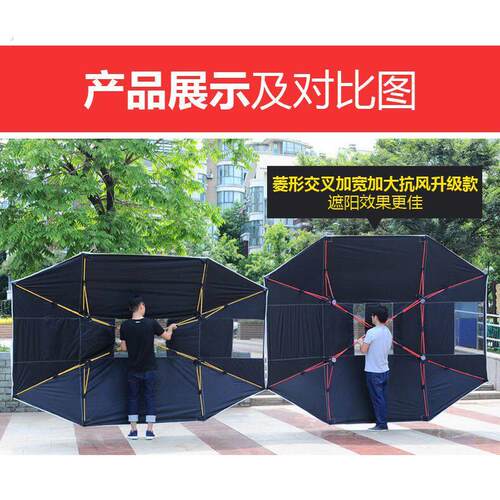 德国品质教练车遮阳伞汽车遮阳伞驾校专用车顶防晒折叠罩棚篷挡太