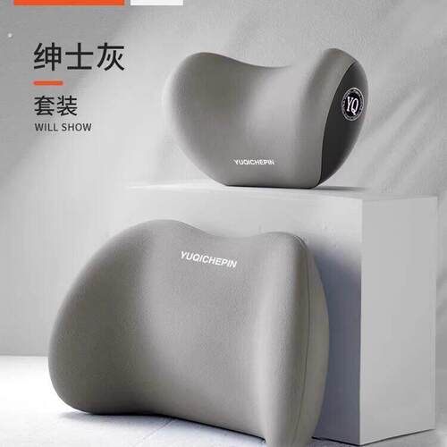 汽车腰靠护腰靠垫腰垫座椅靠背车用腰托司机靠垫车载靠枕头枕护颈