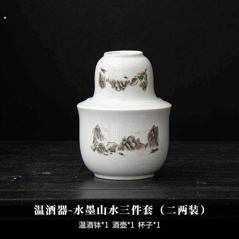 陶瓷温酒器家用二两烫酒壶热酒器暖酒白酒小酒杯中式酒具套件