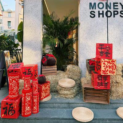 2026元旦场景美陈新年礼盒堆头稻草草垛装饰摆件店铺室外氛围布置