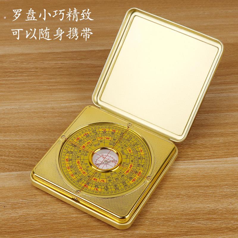 高级三合罗盘专业人士用大全随身携带使用入门教学带盖子