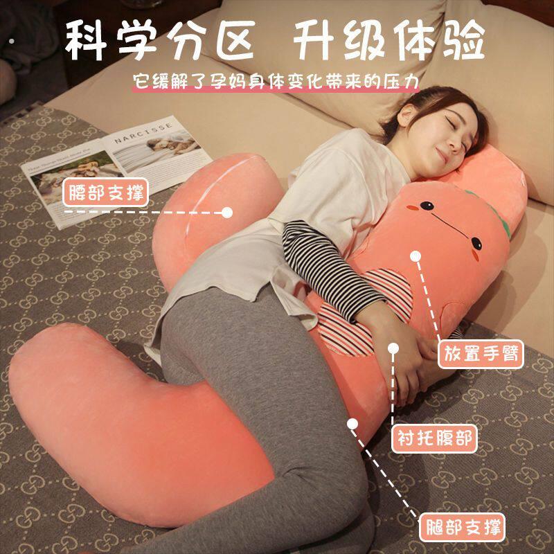 长条枕孕妇侧卧枕托腹舒适搭腿垫神器枕头孕妇怀孕期含芯可拆洗