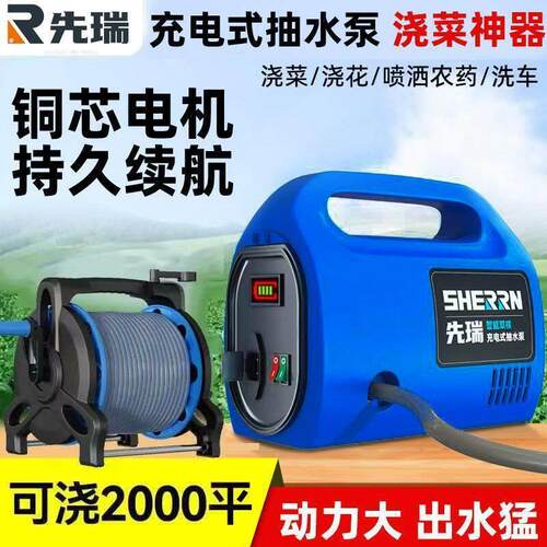 菜地浇水机淋浇菜神器农用浇地家用锂电抽水机灌溉机充电式抽水泵