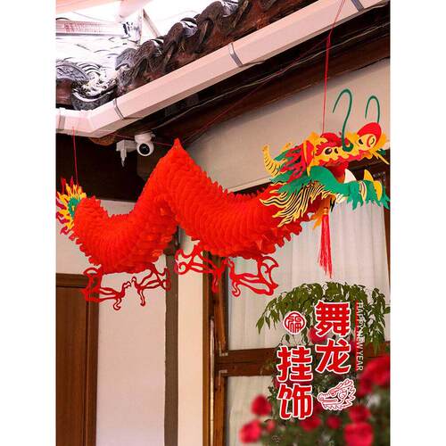 新年舞龙挂饰2024春节店铺超市商场挂件龙形灯笼龙年氛围场景布置