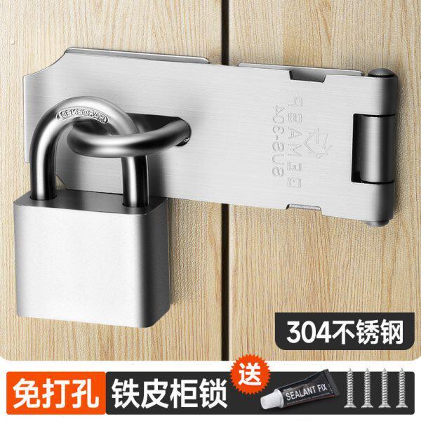 铁皮柜锁卫生间门锁卡扣不锈钢插销门栓门锁配件大全办公桌抽屉锁