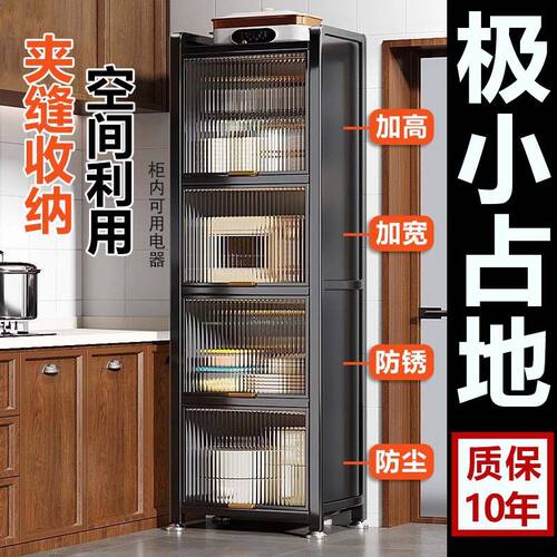 厨房夹缝置物架落地多层锅具收纳柜微波炉多功能橱柜加高储物架子