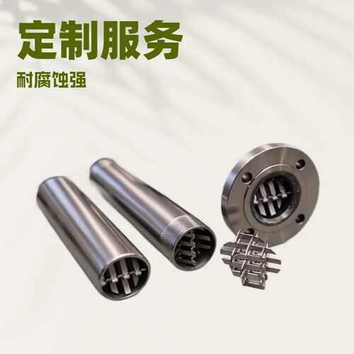 不锈钢/PP/PVC/聚四氟乙烯/PVDF/PTFE材质管道静态混合器MIXER