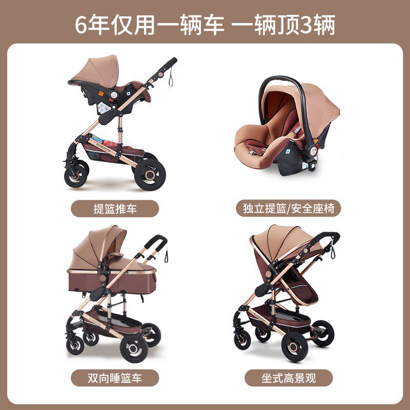 蓝色童年婴儿推车可坐可躺婴儿提篮推车三合一多功能高景观婴儿车