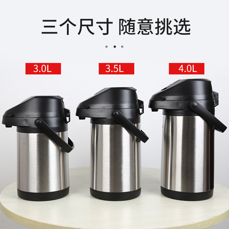 志林气压式热水瓶家用保温壶按压热水壶大容量气压瓶棋牌室包邮