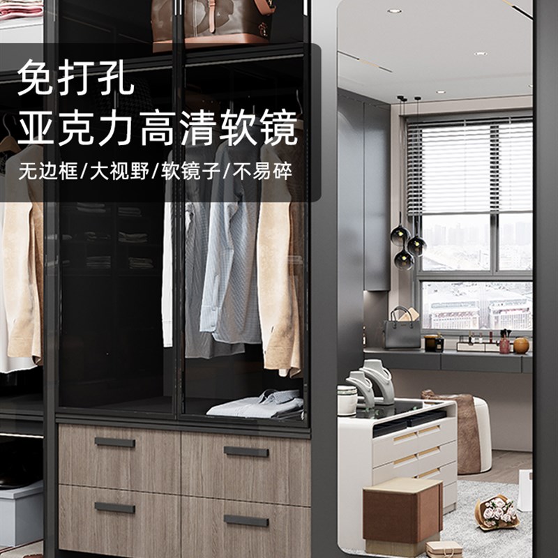 亚克力全身镜贴墙自粘软镜子门后穿衣镜高清免打孔隐藏衣柜镜面贴