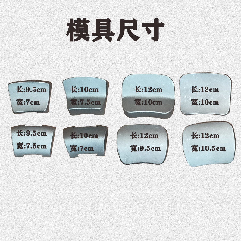 轿车真空胎热补机火补硫化可定时自动控温补胎机胎侧修复内胎火补