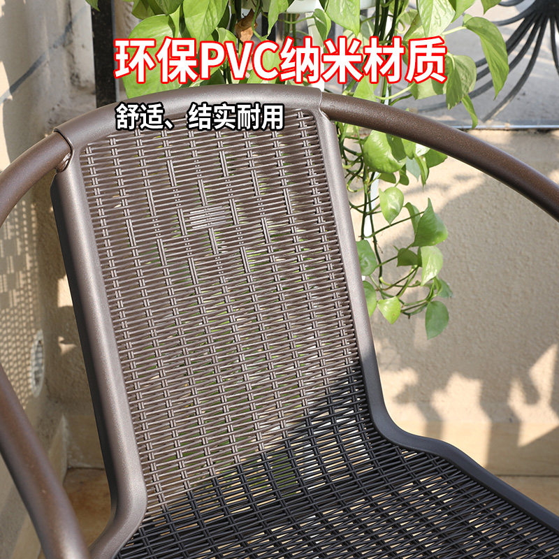 莫家阳台桌椅三件套休闲小茶几藤椅露台下午 茶 桌椅组合一桌二椅