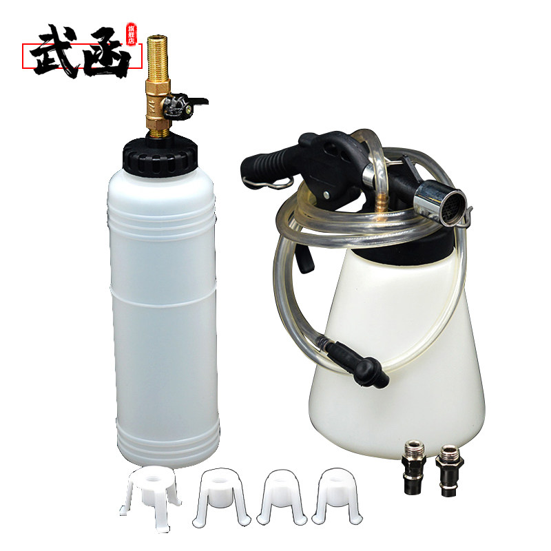 武函气动刹车油更换机制动液更换加注器交换抽刹车油补充换刹车油