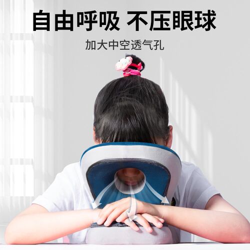 小学生午睡枕趴睡枕午睡神器桌上睡觉儿童抱枕午休枕头教室趴趴枕