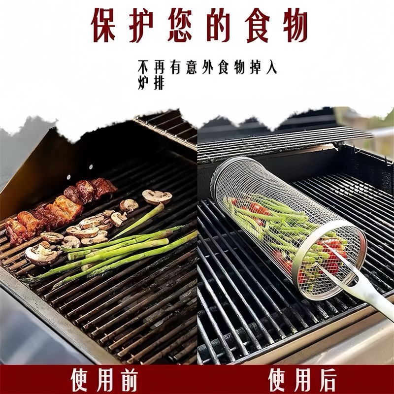 摆摊烧烤架不锈钢烧烤笼滚动烧烤网滚筒烤蔬菜加厚户外露营便携式