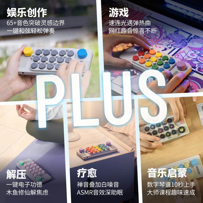 口袋音乐键盘光遇便携电子琴MIDI合成器钢琴玩具乐器儿童生日礼物