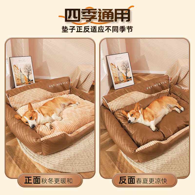 狗窝冬天四季通用可拆洗小中大型犬沙发秋冬狗狗睡垫猫宠物床沙发