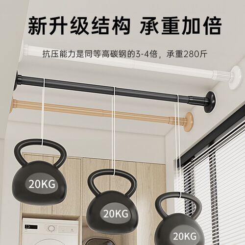 免打孔伸缩晾衣杆窗帘衣柜撑杆卫生间支撑架收挂浴帘杆阳台晾衣架