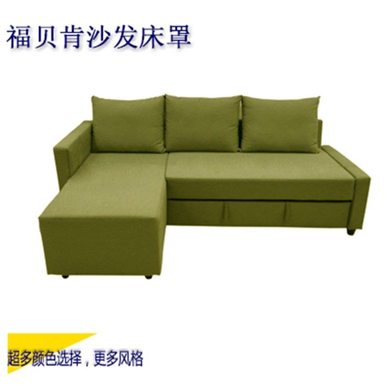 定做福贝肯沙发套罩转角贵妃垫子套罩防猫狗爪防水工厂定制
