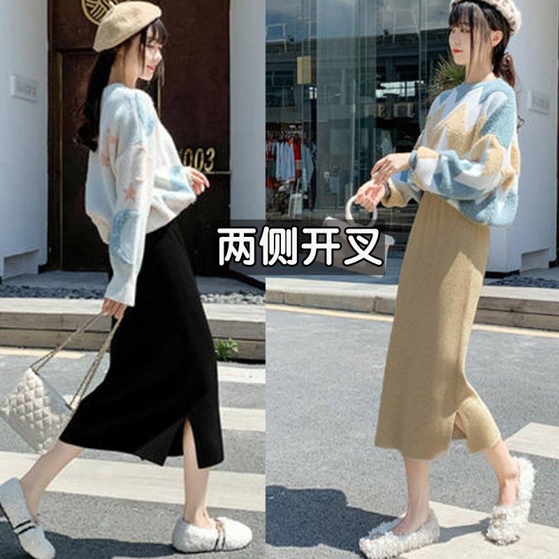 大码针织半身裙女开叉胖妹妹毛线裙包臀裙一步裙长裙子胖mm春秋冬
