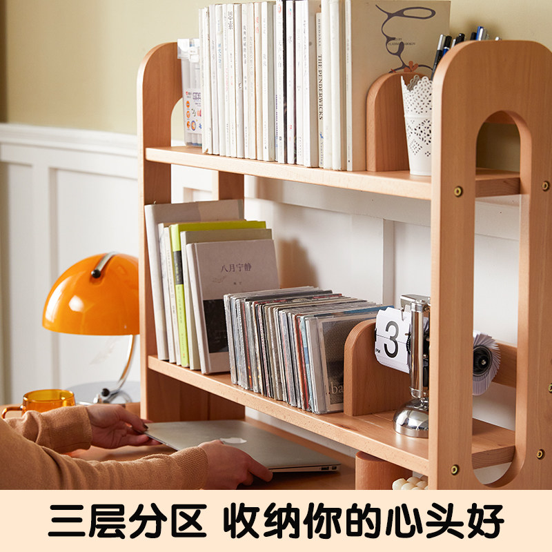 桌面书架纯实木移动书立小书架桌上多层小架子榉木北欧原木置物架