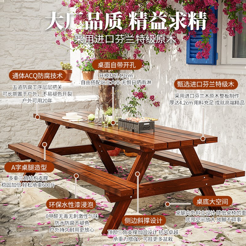 户外庭院带伞连体桌椅防腐木组合室外商用夜市摆摊烧烤店露天外摆