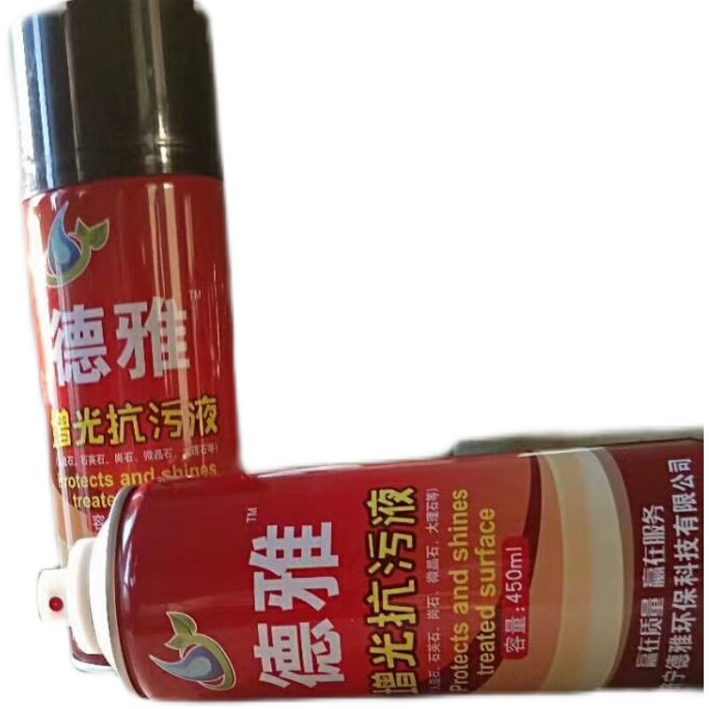 德雅石英石增光抗污液 上光石材瓷砖翻新抛光划痕修复剂光亮剂喷