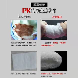鱼缸魔毯过滤棉魔袋加厚防溢流滴流盒专用小型超强材料袋干湿分离