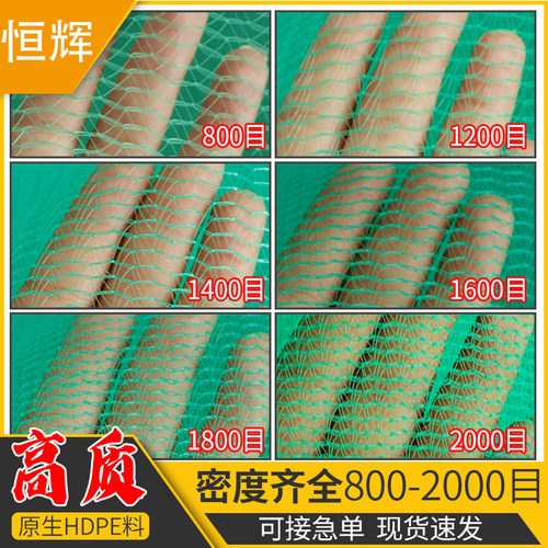 盖土网防尘网船用封舱网建筑工地聚酯绿网覆盖网绿化网圆丝盖煤网