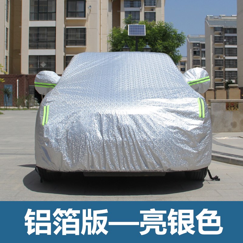 起亚车衣狮跑智跑K3K2K5三厢两厢KX3傲跑kx5汽车罩套防晒防雨加厚