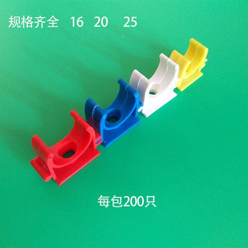 线管卡扣pvc管夹白红蓝迫码组装u型卡162025拼装骑马卡可连接管卡