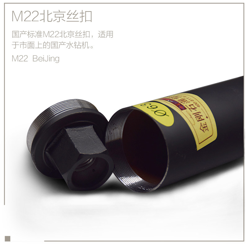 短水钻头150/180/金刚石干打暗线盒混凝土楼板墙壁开孔器水钻钻头
